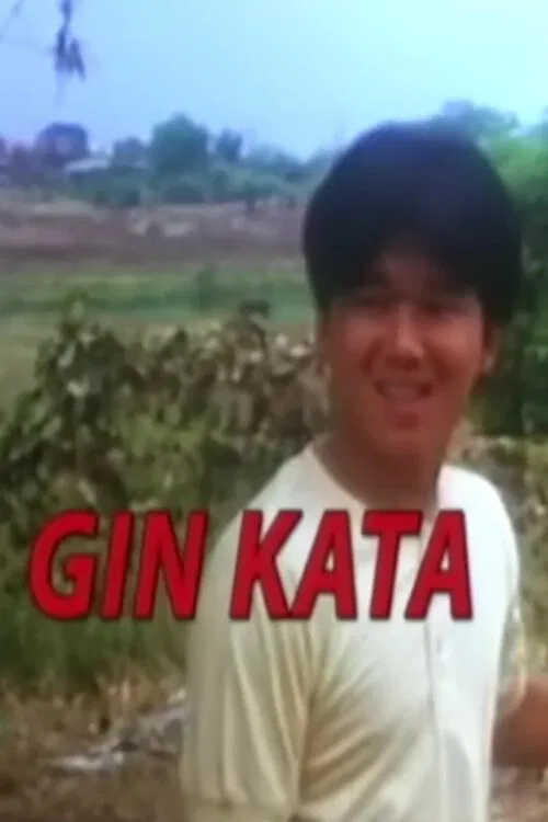 Poster do filme Gin Kata