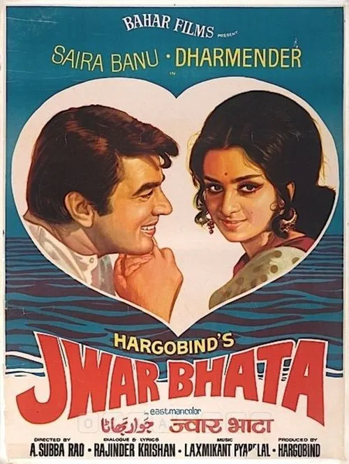 Jwar Bhata movie poster