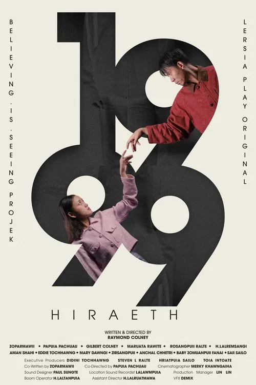 1999 Hiraeth movie poster