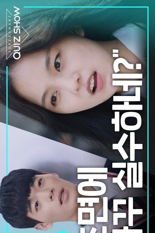 Super Smart Quiz Show tv show poster
