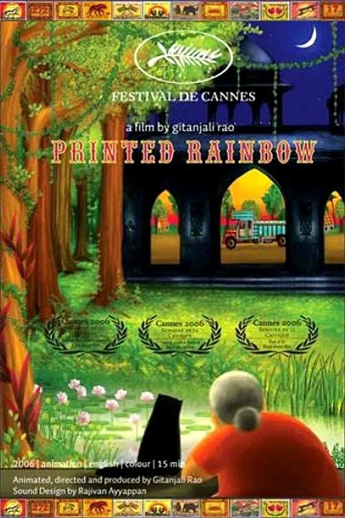 Printed Rainbow movie poster