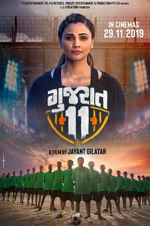 Gujarat 11 movie poster