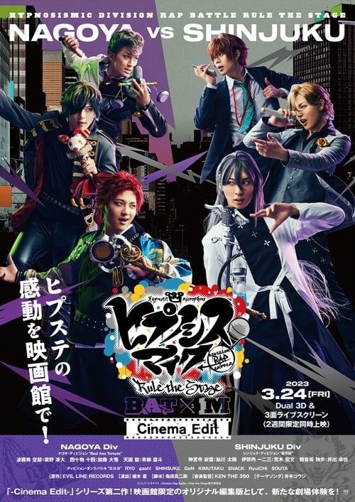 Hypnosis Mic: Division Rap Battle - Rule the Stage [Bad Ass Temple vs Matenro] movie poster