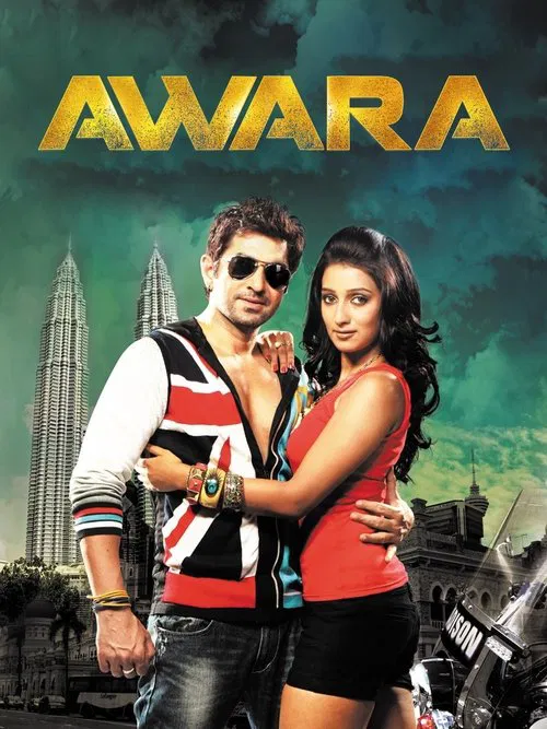 Awara movie poster