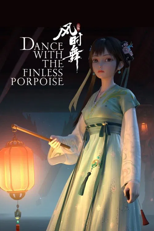 Dance with the Finless Porpoise movie poster