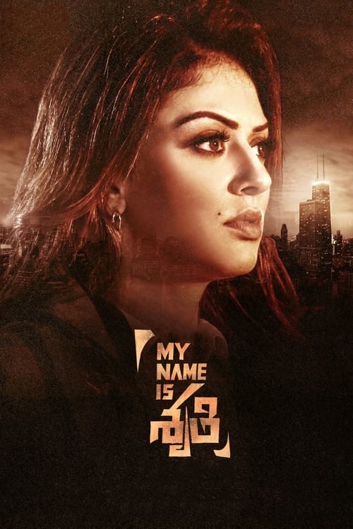 My Name Is Shruthi movie poster