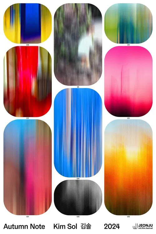 Autumn Note movie poster