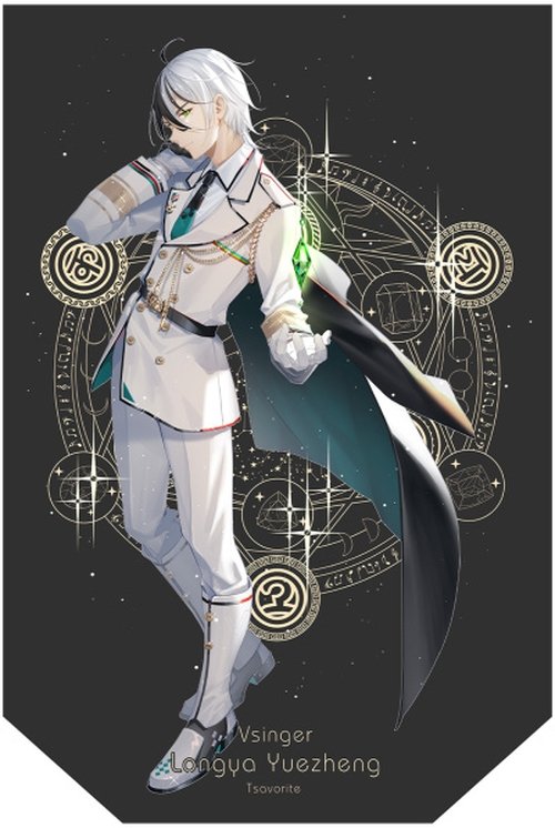 乐正龙牙 profile picture