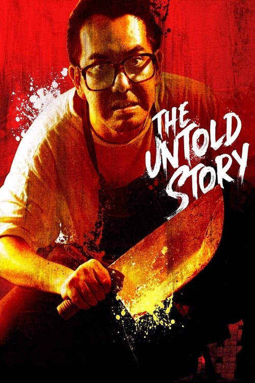 The Untold Story movie poster