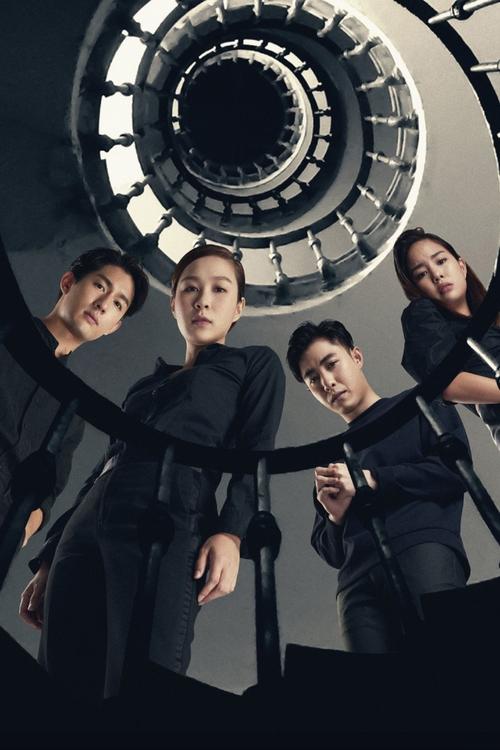 Truths About Us tv show poster