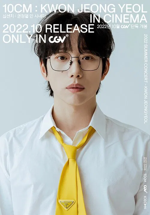 10CM Kwon Jeong Yeol in Cinema movie poster