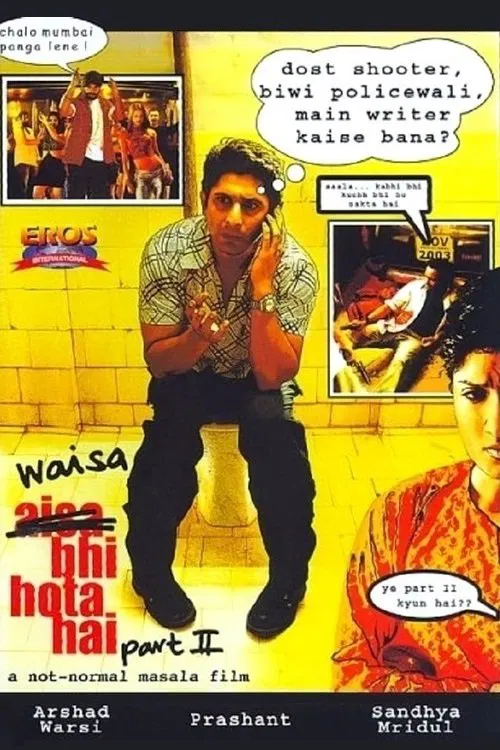 Waisa Bhi Hota Hai: Part II movie poster
