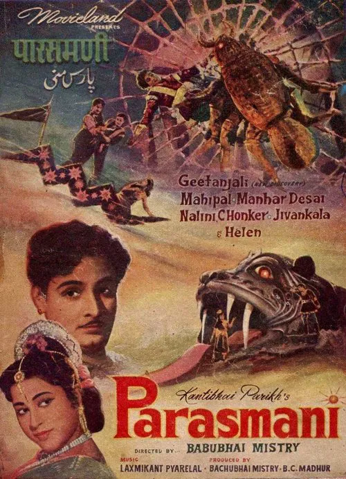 Poster do filme Parasmani