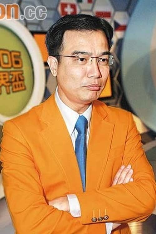 Eric Chung profile picture