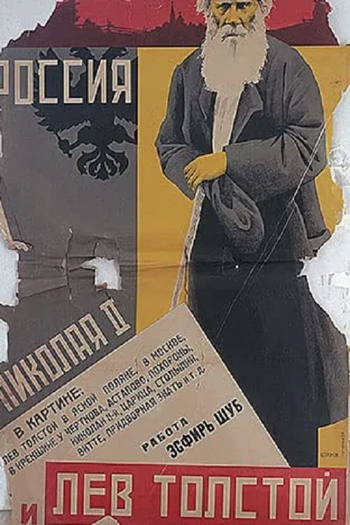 Lev Tolstoy and the Russia of Nicolai II movie poster
