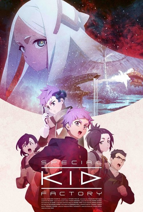 Special Kid Factory tv show poster