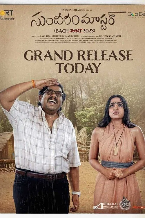 Sundaram Master movie poster