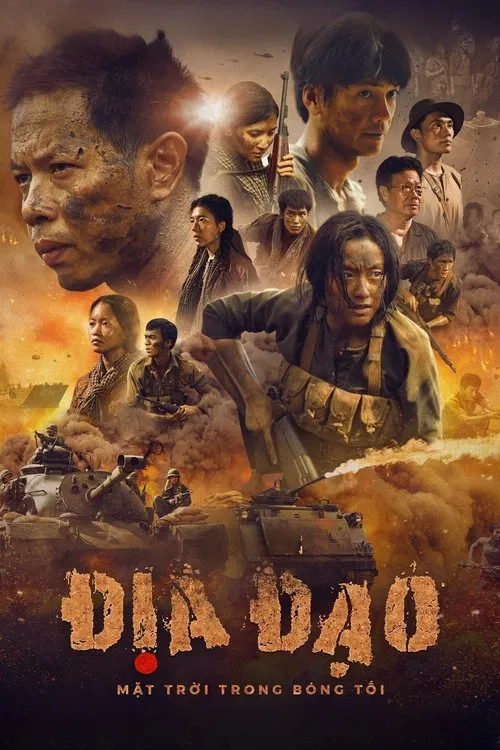 Tunnels: Sun in the Dark movie poster