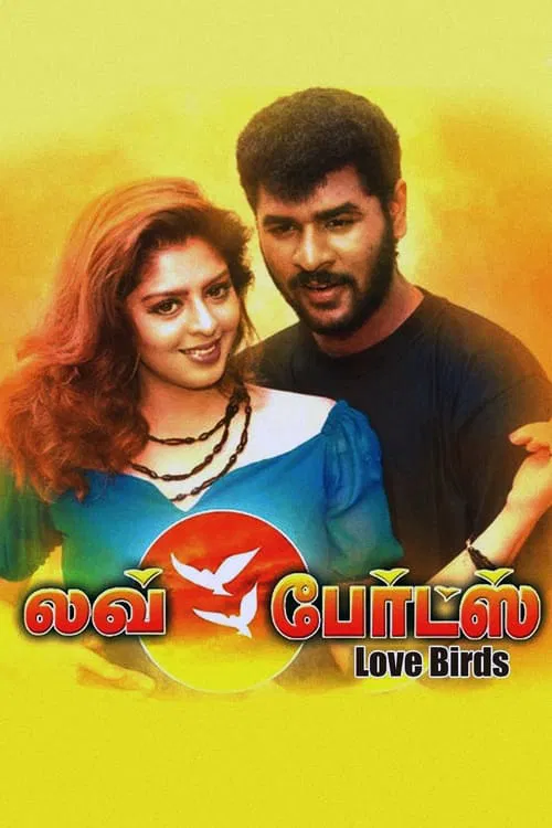 Poster do filme Love Birds