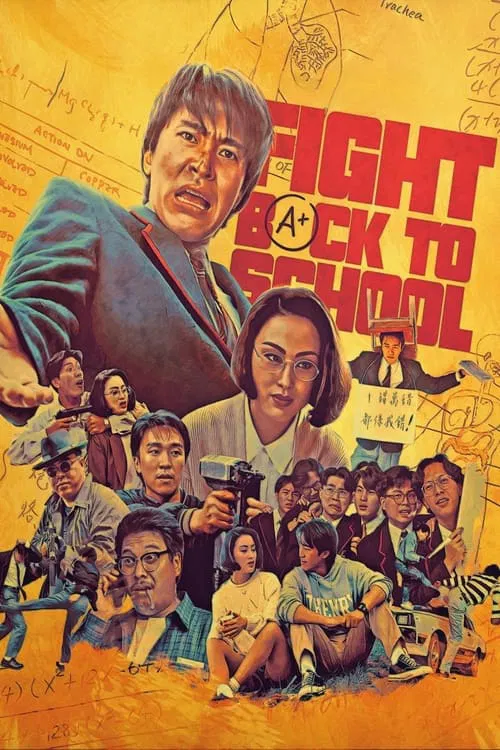Fight Back to School movie poster