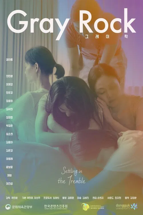 Prism of Gray Rock movie poster