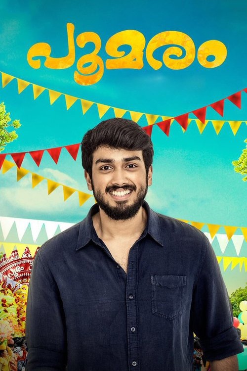 Poomaram movie poster