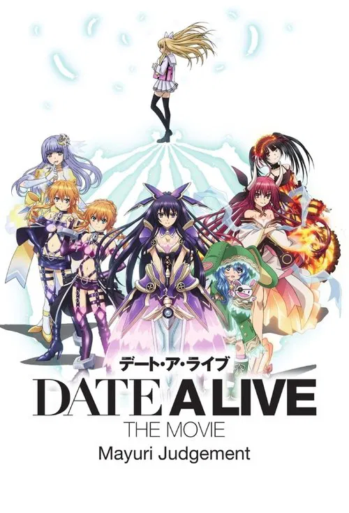 Date A Live: Mayuri Judgment movie poster