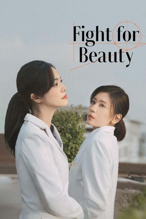 Fight for Beauty tv show poster