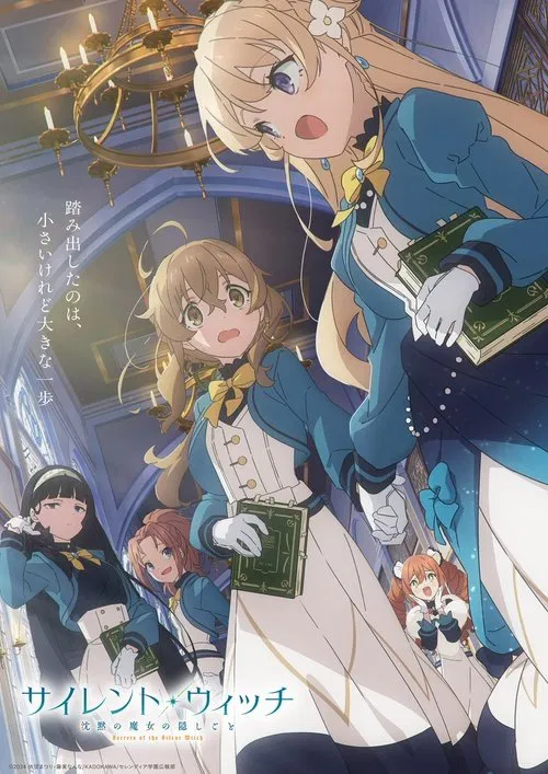 Secrets of the Silent Witch tv show poster