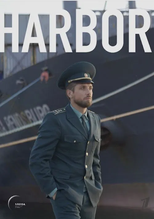 Harbor tv show poster