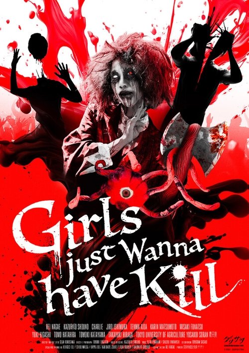 Girls Just Wanna Kill movie poster