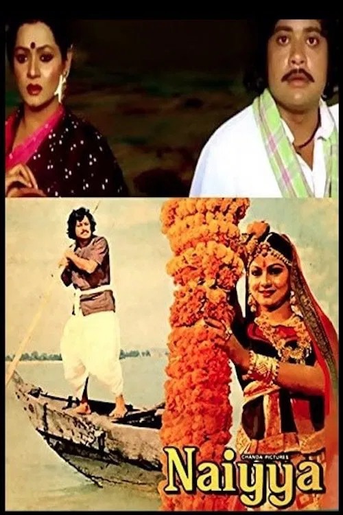 Naiyya movie poster