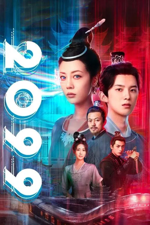 Poster da série 2099