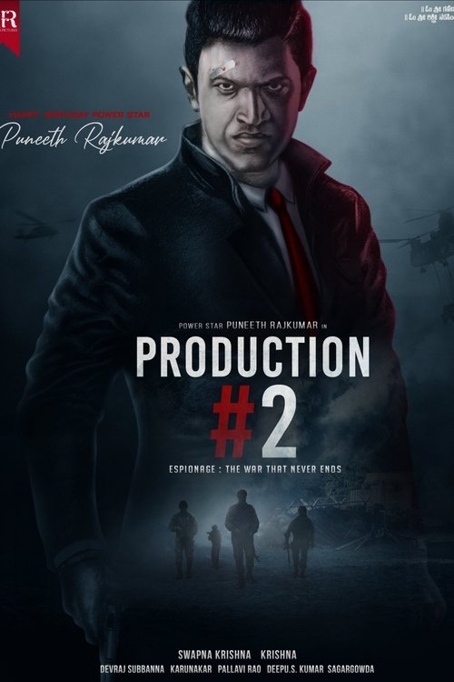 Poster do filme PSPRK#32