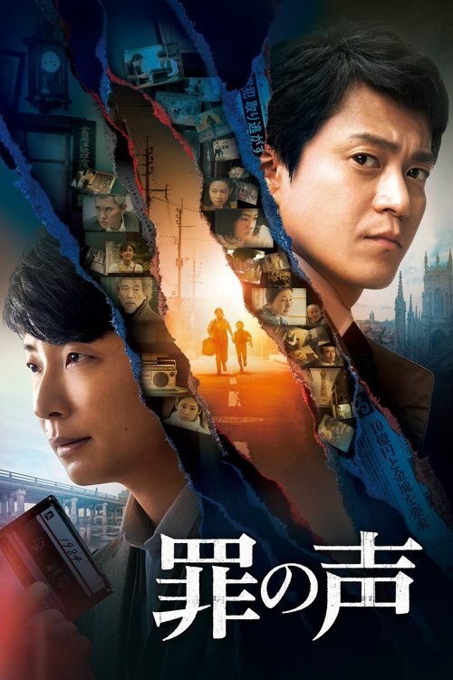 Poster do filme The Voice of Sin