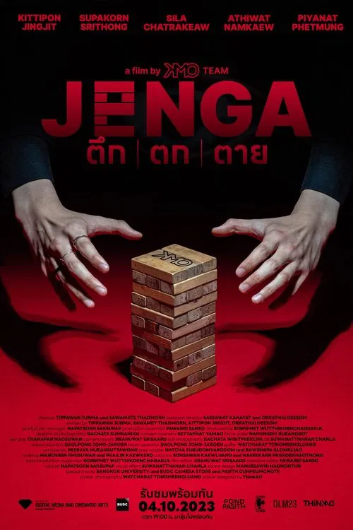 JENGA movie poster