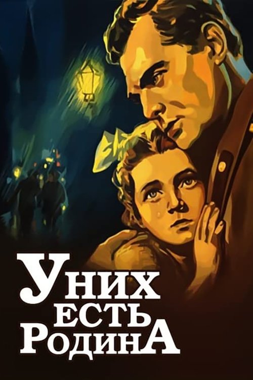 They Have a Motherland movie poster