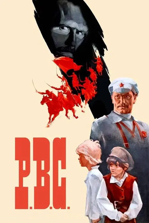 R.V.S. movie poster