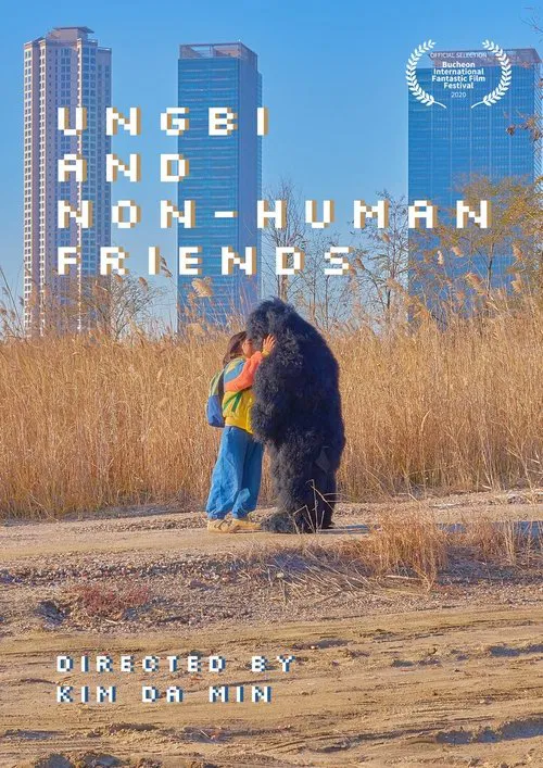 Ungbi and Non-human Friends movie poster