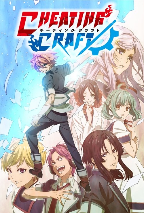 Cheating Craft tv show poster