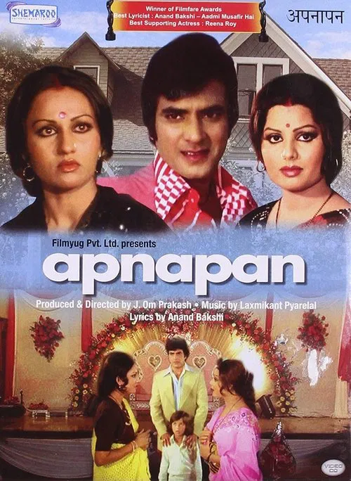 Apnapan movie poster