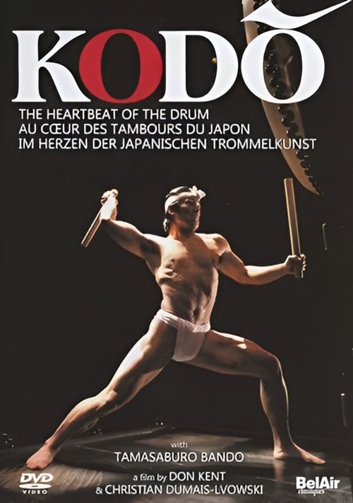 Kodō: The Heartbeat of the Drum movie poster