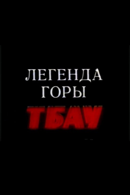 Legend of the Mountain Tbau movie poster