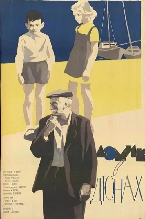 Cottage in the Dunes movie poster