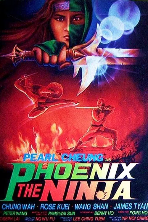 Phoenix the Ninja movie poster