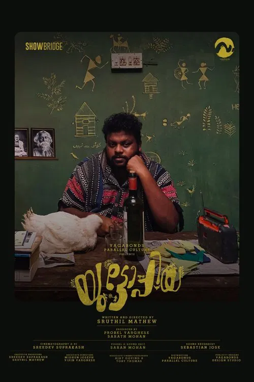 Poster do filme Utopia