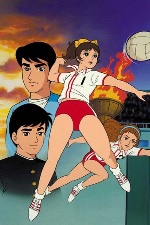 Attack No. 1 movie poster