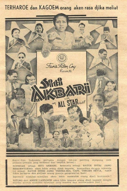 Siti Akbari movie poster
