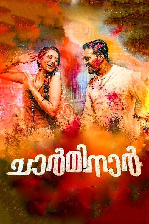 Charminar movie poster