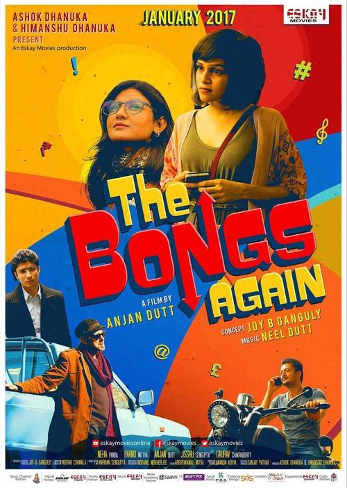 The Bongs Again movie poster
